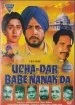 Ucha Dar Babe Nanak Da