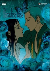 Paradise Kiss