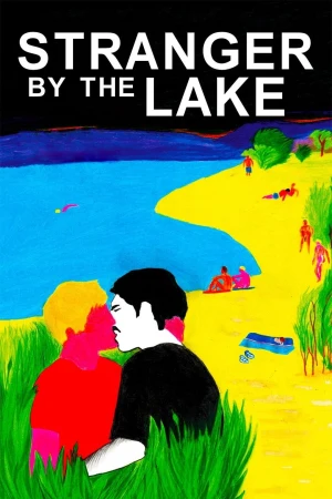 El desconocido del lago