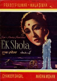 Ek Shola