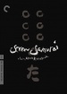 Los siete samurais