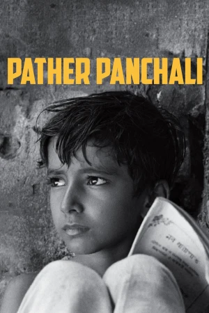 Pather Panchali (La canción del camino)