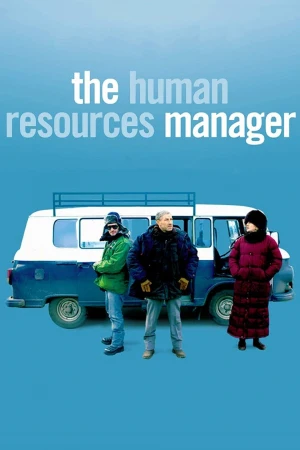 El viaje del director de recursos humanos