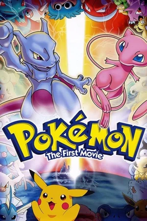 Pokémon: La película