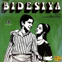 Bidesiya