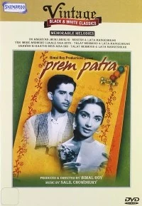 Prem Patra