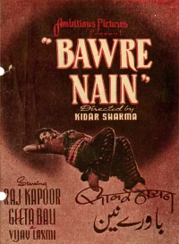 Bawre Nain