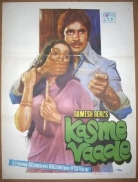 Kasme Vaade