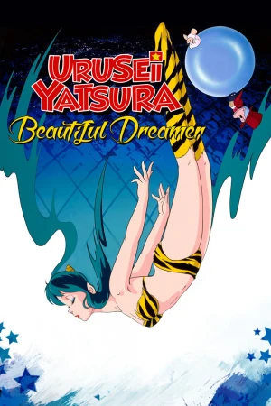 Urusei Yatsura 2: Byûtifuru dorîmâ