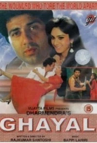 Ghayal