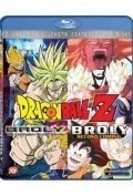 Dragon Ball Z: Broly - The Legendary Super Saiyan