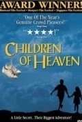 Children of Heaven