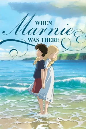 El recuerdo de Marnie