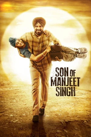 Son of Manjeet Singh