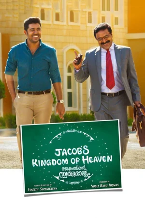 Jacobinte Swargarajyam