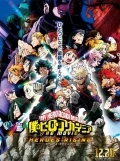 My Hero Academia - Boku no hîrô akademia THE MOVIE - Heroes: Rising - Hîrôzu: Raijingu