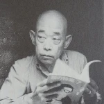 Taiji Tonoyama