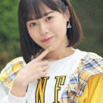Akane Kumada