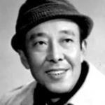 Tian Xia