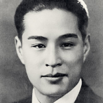 Yan Jin