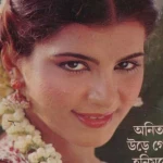 Anita Raj