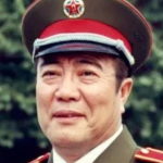 Po Li