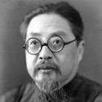 Gongshang Yan