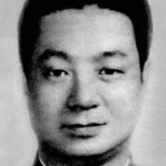 Ma Lan