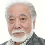 Yonehiko Kitagawa