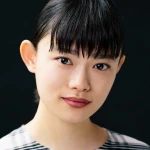 Hana Sugisaki