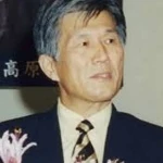 Shin'ichirô Mikami