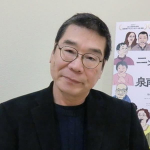 Kazuo Hara