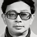 Yigong Wu