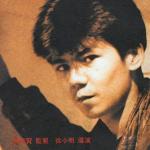 Chih-Kang Tan