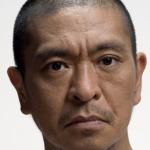 Hitoshi Matsumoto