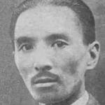 Meng-Shi Wang
