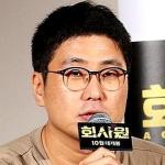 Sang-yoon Lim