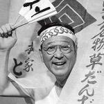 Shin Morikawa