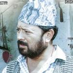 Shishir Rana