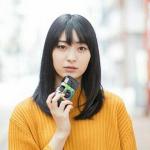 Shizune Nagao