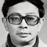 Yigong Wu