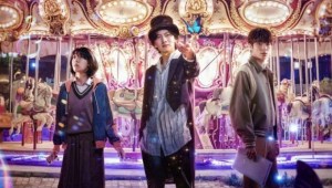 Crítica Serie El Sonido de la Magia Netflix