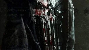 The Punisher temporada 2 estrena Tráiler y póster