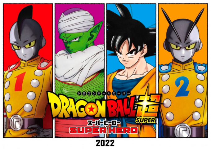 'Dragon Ball Super: Super Hero': Retrasa su estreno por un ataque hacker