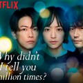 Noticia Personajes de la serie de Netflix ¿Por qué no te lo dije un millón de veces?