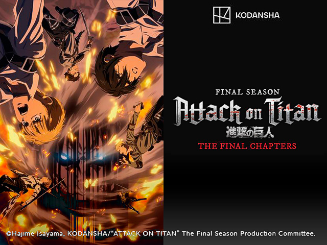Ataque a los Titanes: El nuevo e impactante tráiler nos adelanta el épico final