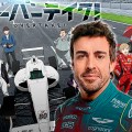Noticia Overtake! el electrizante cruce entre Fórmula 1 y Anime para los fans de Fernando Alonso