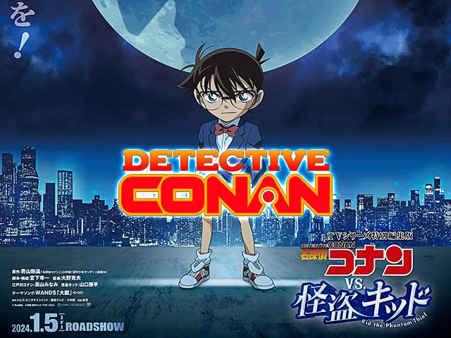 Primer tráiler de 'Detective Conan: The Million Dollar Signpost'