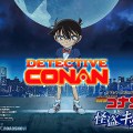 Noticia Primer tráiler de 'Detective Conan: The Million Dollar Signpost'