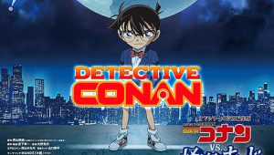 Primer tráiler de 'Detective Conan: The Million Dollar Signpost'